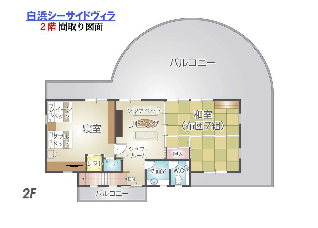 白浜シーサイドヴィラ Tanabe Esterno foto